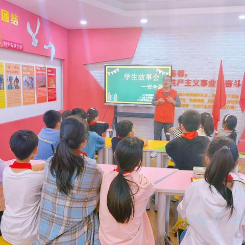 “安全吧”学生故事会开讲了