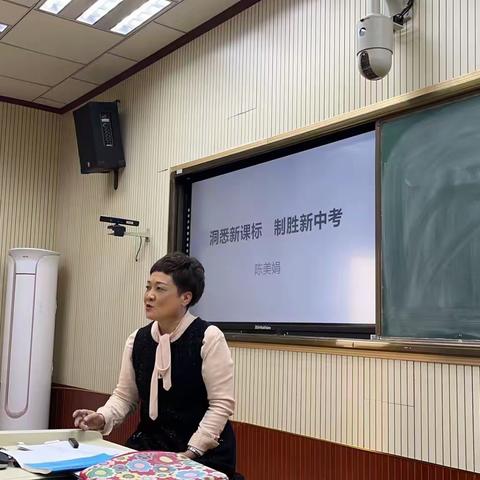 “聚焦新课标，赋能新课堂”—— 榆社县初中英语新课标培训