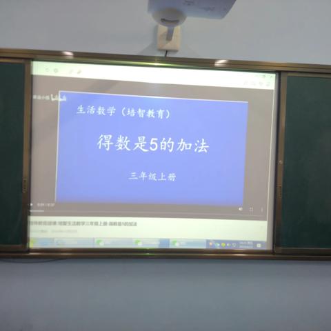 同教研，共分享，促成长——柘城县特殊教育学校