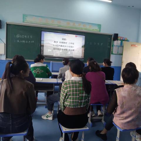 以研促教，共同成长——柘城县特殊教育学校数学教研活动