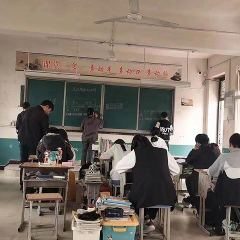 淮滨县谷堆一中六年级数学张献合老师公开课活动