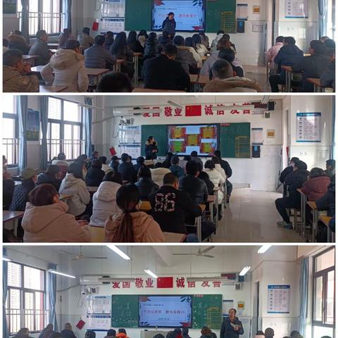 凝心聚力 沐光而行——咸阳市高新一中初中部期末家长会