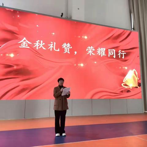 淬炼之约——奋战冬三月 ——2023级升旗仪式