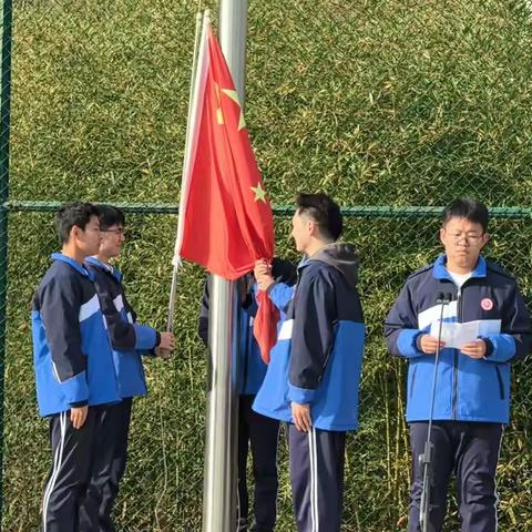 十二月——为梦想加速         ——2023级升旗仪式