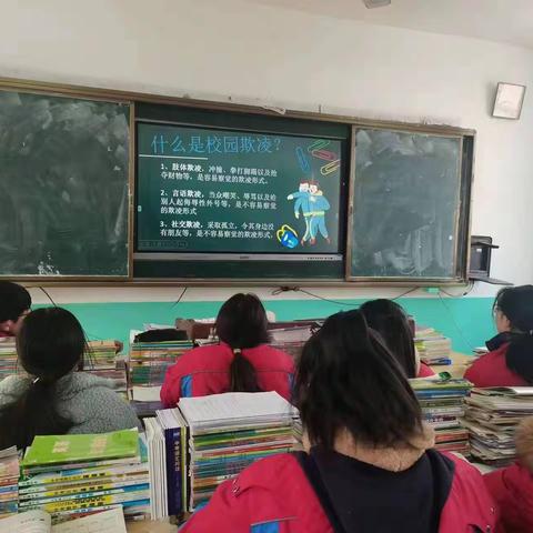 “杜绝校园欺凌，共建和谐校园”--大屯中学举行防欺凌专项整治活动