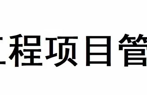 洪州大桥项目召开东、西侧接线桥地基与基础分部工程验收会