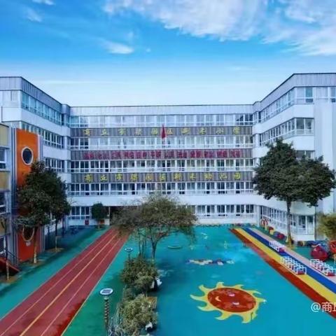 情满校园·爱心传递——商丘市梁园区新禾小学多彩音乐课堂