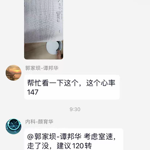 织就心电一张网      搭建救心高速路