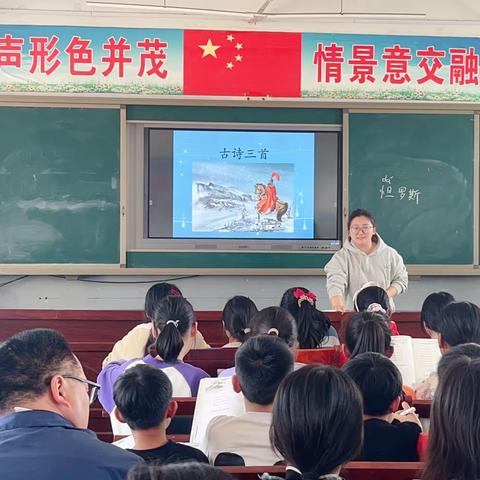 学习丰盈智慧，交流共话成长——三空二小语文教研活动