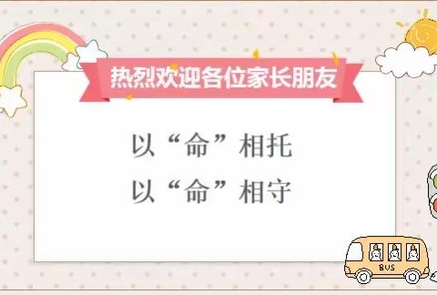 红樱幼儿园2023年家长入园活动☎️ 15879638599