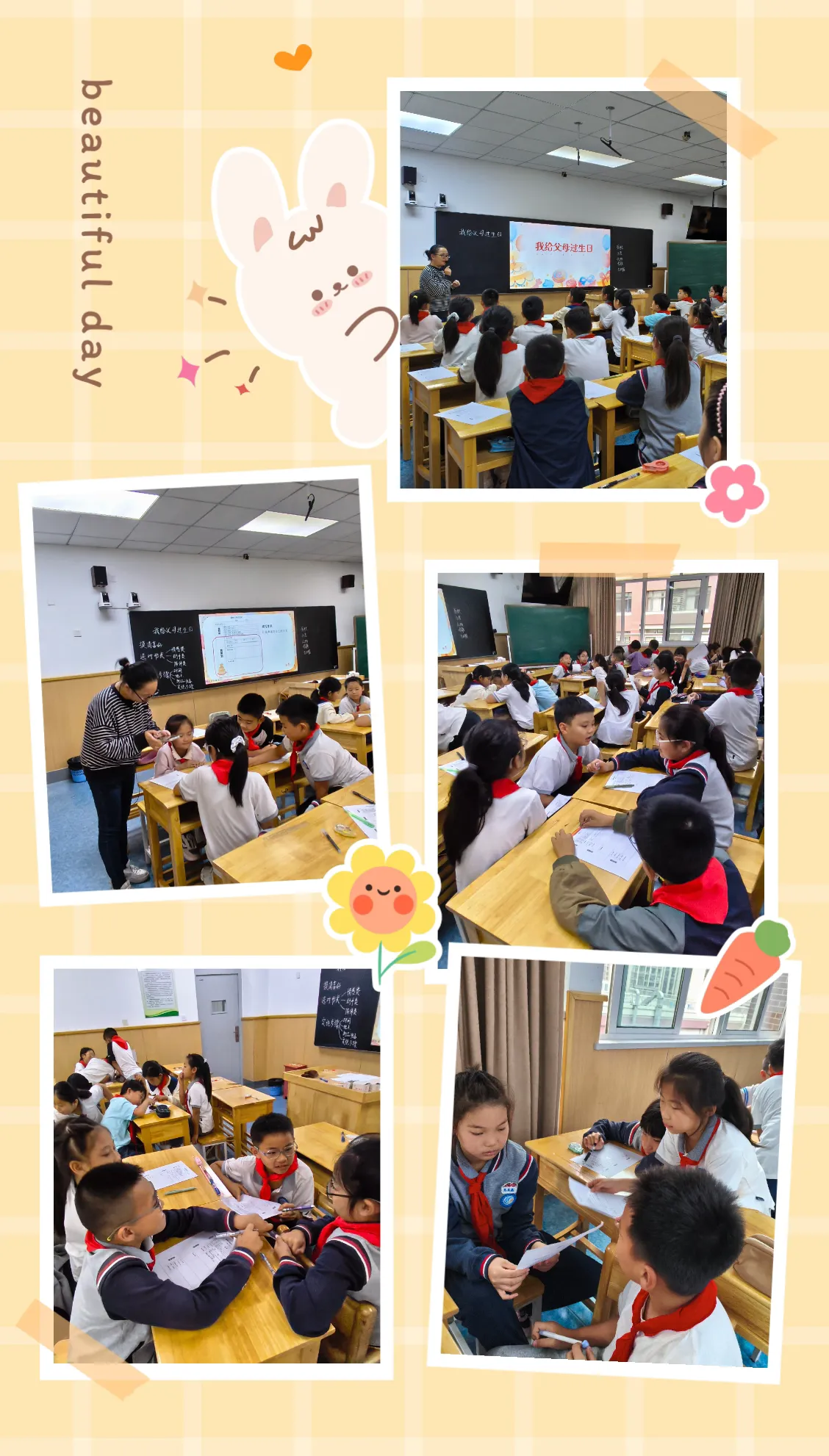 简篇-【灵美龙小·校本教研】“金陵好课堂”:AI进校园:趣味实践中解锁智能小技巧——龙潭中心小学综合实践校本研修系列活动(二)