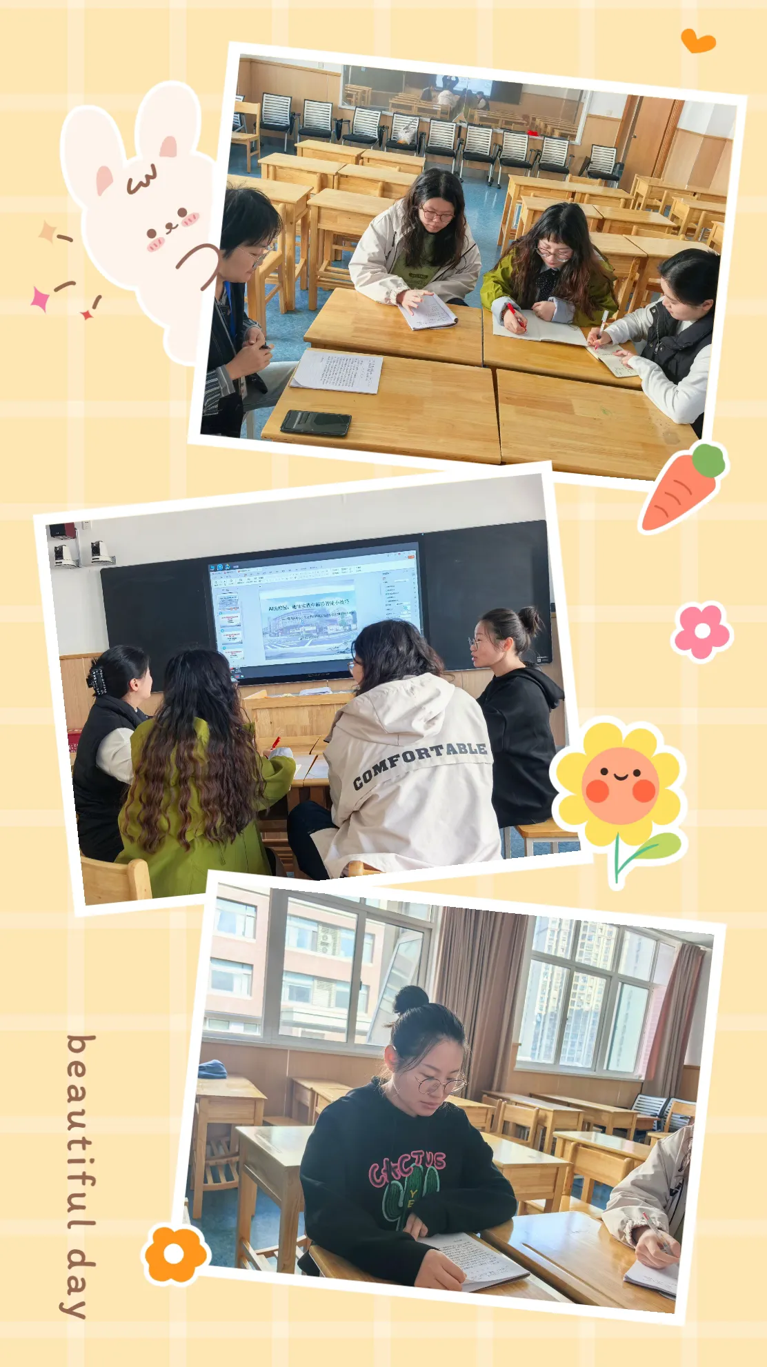 简篇-【灵美龙小·校本教研】“金陵好课堂”:AI进校园:趣味实践中解锁智能小技巧——龙潭中心小学综合实践校本研修系列活动(二)