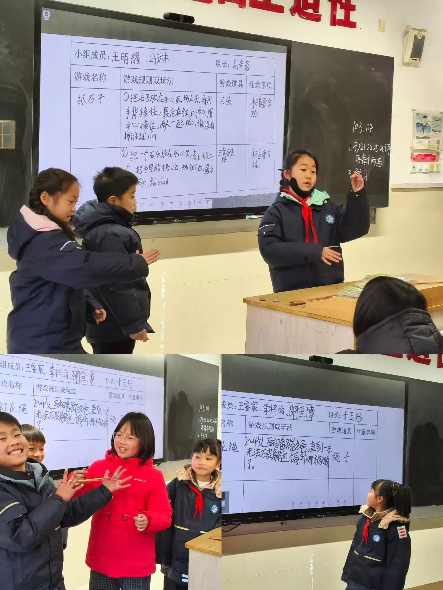 简篇-【灵美龙小·校本教研】“金陵好课堂”:AI进校园:趣味实践中解锁智能小技巧——龙潭中心小学综合实践校本研修系列活动(四)