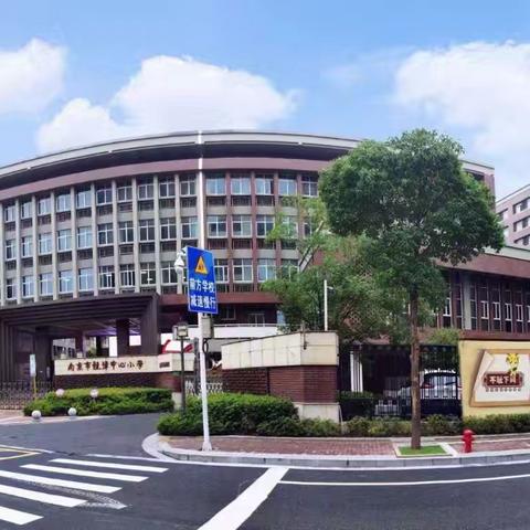 【灵美龙小·校本教研】AI赋能助力小班制下的差异化教学——龙潭中心小学数学校本研修系列活动（一）