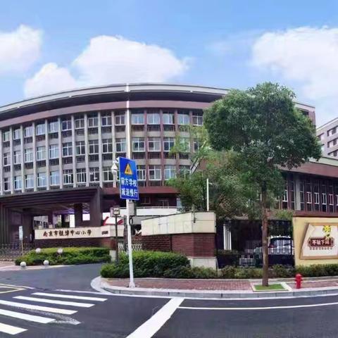 【灵美龙小·校本教研】“金陵好课堂”：AI进校园：趣味实践中解锁智能小技巧——龙潭中心小学综合实践校本研修系列活动（二）