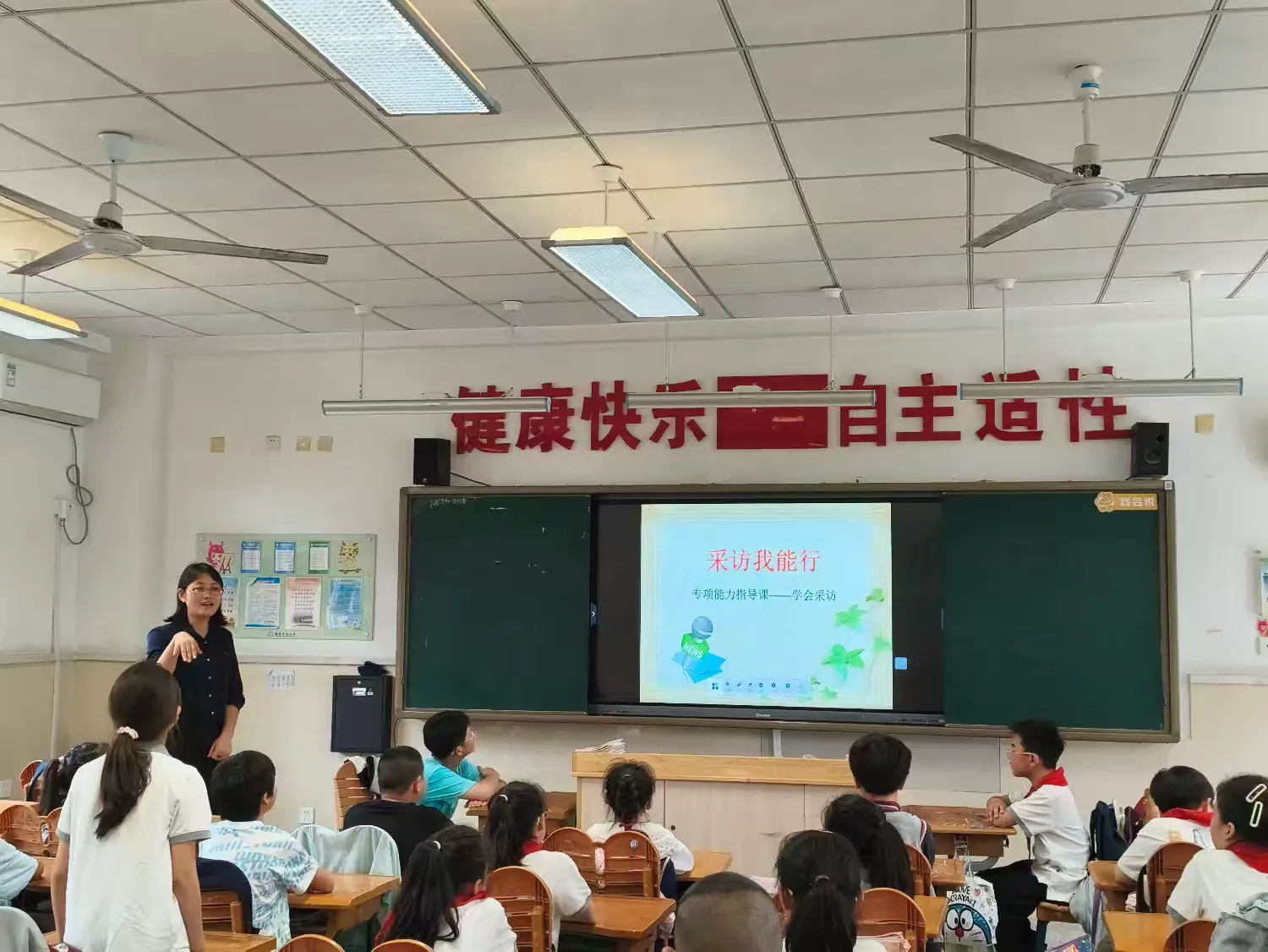 简篇-【灵美龙小·校本教研】“金陵好课堂”:AI进校园:趣味实践中解锁智能小技巧——龙潭中心小学综合实践校本研修系列活动(三)