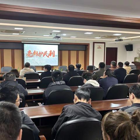 以案为鉴淬初心 警钟长鸣筑防线——市土地发展中心组织全体职工观看廉政警示教育片