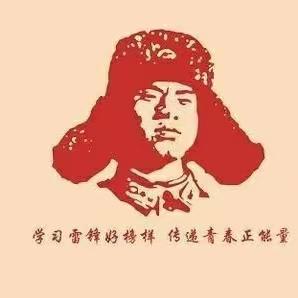 【全环境立德树人】向春希望小学举行“弘扬雷锋精神，争做时代新人”主题纪念活动