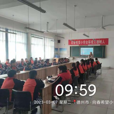 【全环境立德树人】向春希望小学举行“预防甲流 筑牢防护墙”主题队会