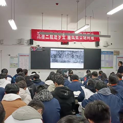 超越梦想一起飞——张景朝书记深入课堂专题报告会