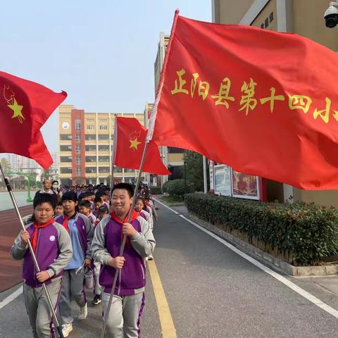 学习二十大   争做好队员-----正阳县第十四小学红领巾寻访活动