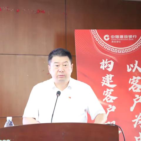 许昌分行召开深入贯彻中央八项规定精神学习教育专题党课暨党建主题活动表彰大会