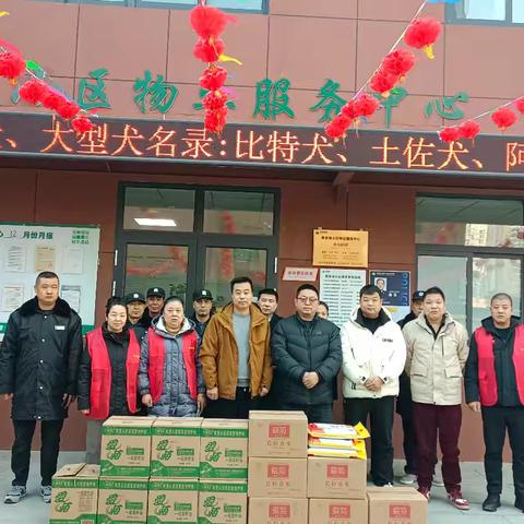 黄家坡小区开展春节走访慰问高龄老人活动🌟❄💥🌺❄🌺