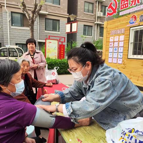 便民服务，暖心为您——盛泉社区联合齐丰银行在壹公馆小区免费义诊活动