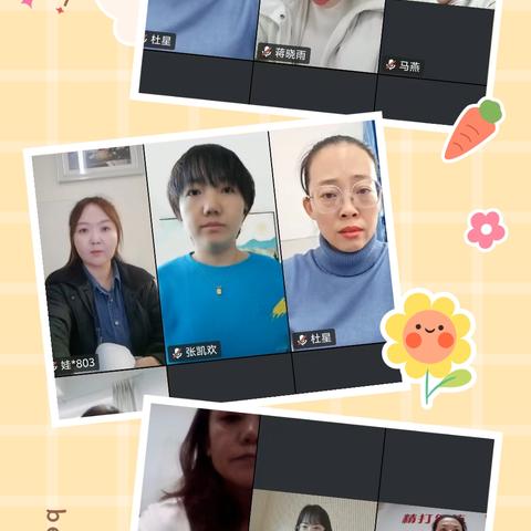 巴州中小学音乐名师工作室1室 音教同行 研思共进——小学音乐主题单元集体备课研讨活动