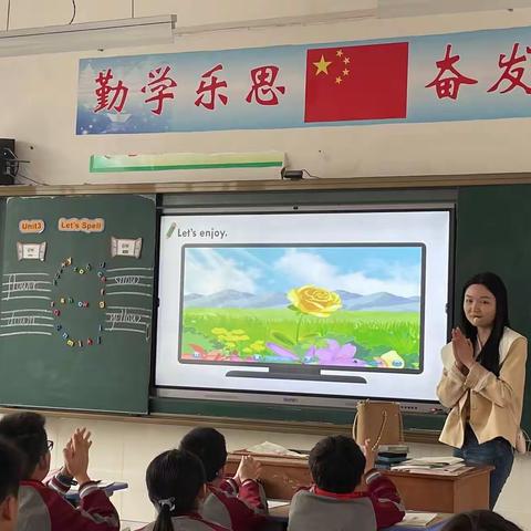 “陌上花开日，行知竞绽放”——东乡区第八小学综合组优质课纪实