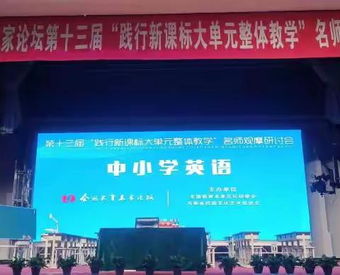 高山仰止，方知才疏 ；三人同行，必有我师。