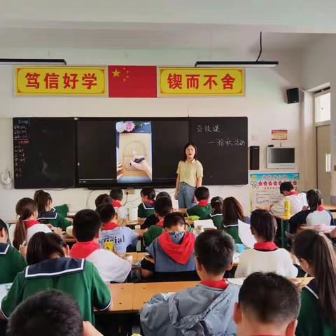 一卷秋风 共赴秋实之约