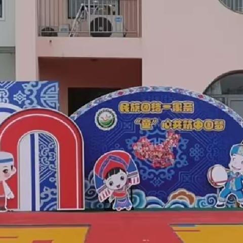 “双节同庆”放假通知—新城幼儿园分园