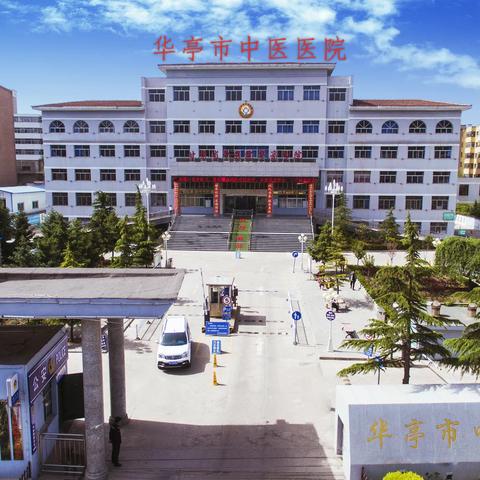 「中医中药为您的家庭“保驾护航”」——岐黄避瘟方预防儿童流感