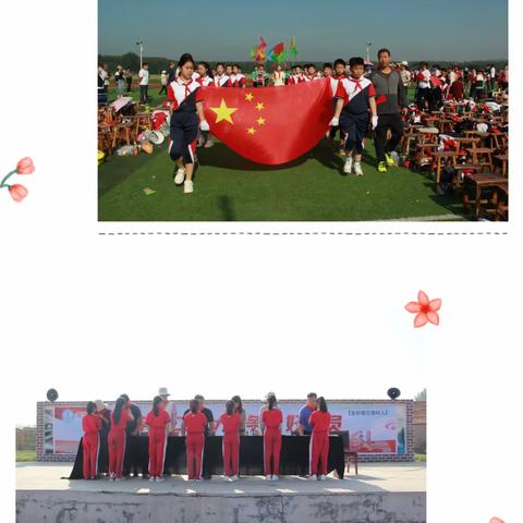 学习二十大，争做好队员——高桥镇汗青希望小学六一”儿童节文艺汇演活动