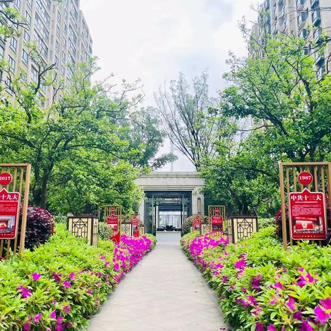 睿怡庭物业服务中心4月份工作汇报