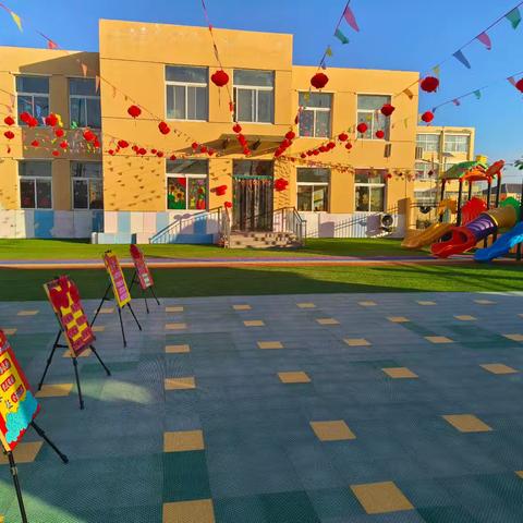 萌娃展风采 新苗共成长 ——马投涧镇第三幼儿园期末成果汇报展示