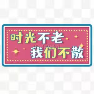 银龄筑梦绽风华 夕照燃情灿星河 —侯马市老年大学2025年春季学期教学成果总结会纪实