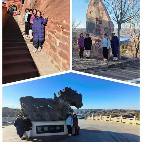 三景揽晋西 挚友赴清欢 ——小西天·东征纪念馆·乾坤湾一日纪行