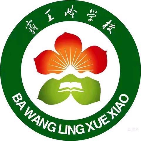 核爱同行 书送希望 ——霸王岭学校核电知识科普活动