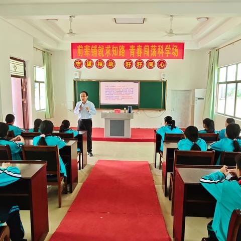 燃情科普 点亮科学梦想 ﻿谢鹏云研究员走进霸王岭学校开讲啦