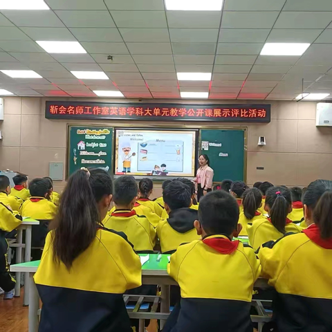 “英”花绽放 “语”研同行 ‍——第二期“1551”工程靳会名师工作室英语团队公开课评比活动