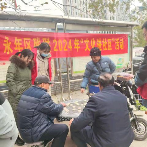 文化进社区 助残送温暖