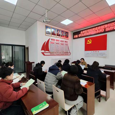 法援之光，点亮社区