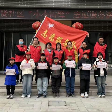 一小帮一老，新苗暖桑榆，雷锋精神传，爱心永延续——招贤社区“小小雷锋”在行动