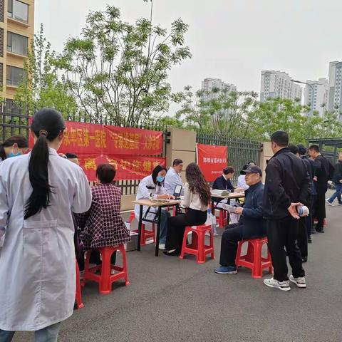 为健康“守护”，让关爱“升温”