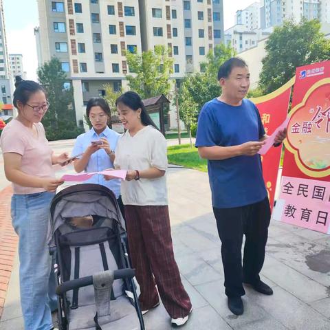 寓教于乐迎国防日！招贤社区邀您共筑“安全长城”