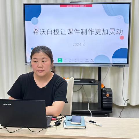 吕城中心幼儿园教师培训教研活动                      --希沃白板让课件制作更加灵动