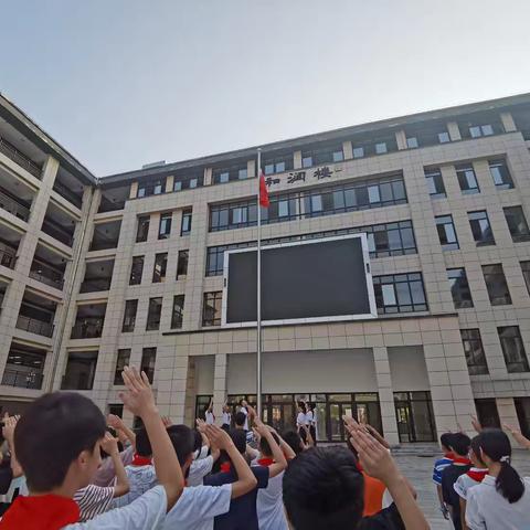 【和润三中】扬帆新学期 筑梦未来路 ——上饶市第三中学举行新学期开学典礼