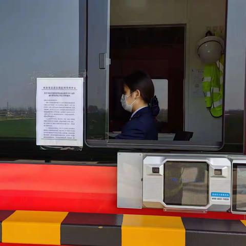 白堽收费站电子发票政策宣传进行时